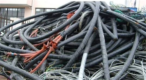 废电缆回收，废电线价格